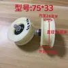 Tensor de correa de nylon para cosechadora de maíz piñón piñón de cadena Tensor de correa de nylon para cosechadora de trigo piñón piñón de cadena carrete de nylon