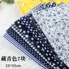 Patchwork de Tecido Feito à Mão DIY Pastoral Pequeno Floral Tecido de Algodão Tecido de Linho de Algodão Conjunto Peças de Tecido Retalhos de Tecido Estampado