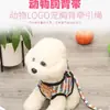 Corda de Tração Corda para Cachorro Pequeno Corrente para Cachorro Corda para Passeio de Cachorro Colete Arnês Peitoral para Pet Passeio de Cachorro Cachorro Teddy