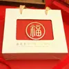 Caja de Regalo Roja Festiva Estilo Chino con Carácter de Bendición Tangyin, Caja de Empaque para Artículos de Año Nuevo del Festival de Primavera, Caja de Regalo de Año Nuevo de Especialidad Local, Caja Vacía