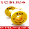 Cinturón de materia prima Fengzhibao caja completa venta al por mayor directa de fábrica cinta de politetrafluoroetileno cinta cruda cinta para agua cinta de papel de cortesía