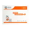 Baishi Yunda Zhongtong STO Yuantong envelope branco para express tamanho A4 bolsa de arquivo 50 peças 100 lacres para arquivo