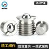 FBPJ/FBPJS acero al carbono acero inoxidable cuenta de posicionamiento M5 ~ M16 acero para muelles cuenta de bola de acero tornillo cabeza de bola brida émbolo de cabeza de bola