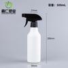 Fabricante de frasco de spray desinfetante de frasco de purificação de óleo de 500 ml Frasco de spray de névoa fina de 300 ml Frasco de spray químico diário multi-estilo