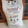 Ldpe Sinopec Maoming 2520D Película Embalaje Médico Grado de Extrusión Grado de Moldeo por Soplado