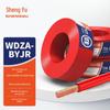 WDZA-BYJR -105 C baixa fumaça sem halogênio retardador de chama classe a fio flexível unipolar núcleo de cobre poliolefina reticulada por radiação