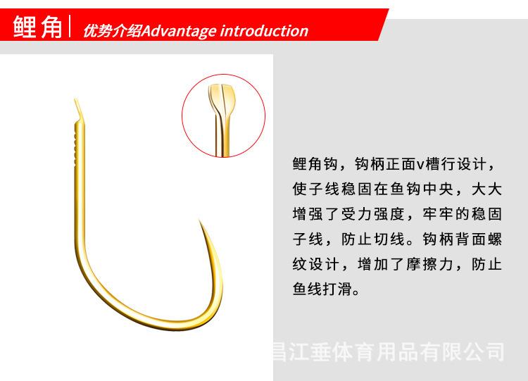 鲤角钩1_06.jpg