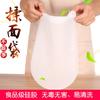 Bolsa de Silicona para Amasar Cocina, Bolsa de Conservación de Grado Alimenticio, Bolsa Antiadherente para Masa, Bolsa para Masa de Horneado Casero, Bolsa para Masa de Fermentación
