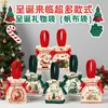 Sacolas Criativas de Presente de Natal, Sacolas para Embalar Maçãs na Véspera de Natal, Sacolas de Presente de Natal, Sacolas Portáteis de Lona para Doces
