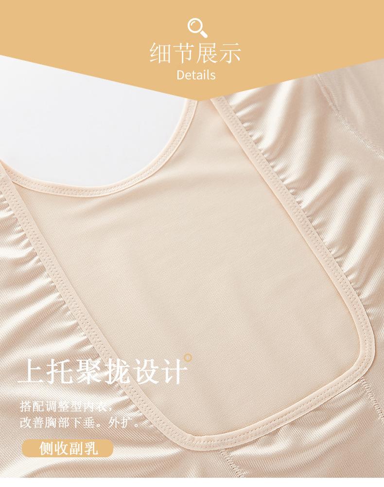 塑身衣开裆款_16.jpg