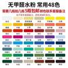 Traje de pintura gouache de bambú dorado enlatado de 100 ml para niños y estudiantes, acuarela de color embotellada, suministro directo de fábrica