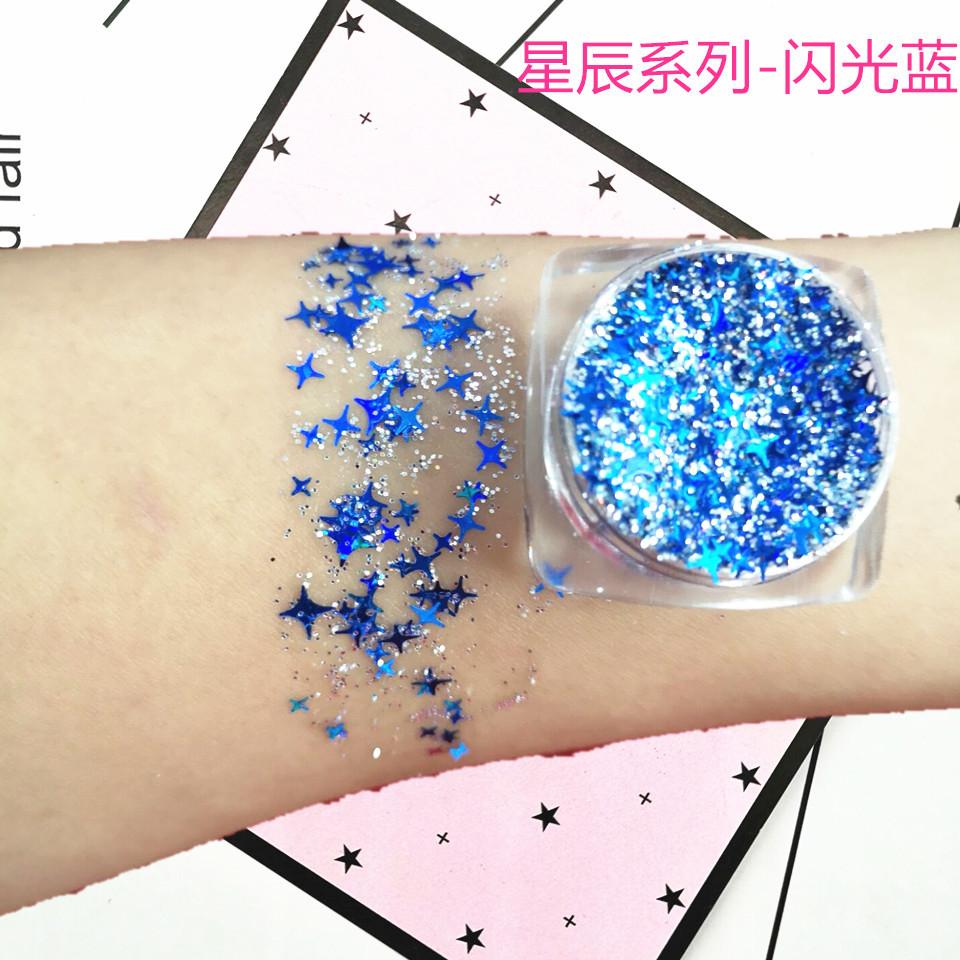 星辰系列-闪光蓝_副本