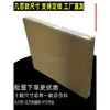 Moldura para Pintura a Óleo Caixa de Embalagem para Envio Caixa de Embalagem para Prevenção de Danos em Exposições de Arte Caixa de Embalagem para Moldura de Quadro para Pendurar Atacado