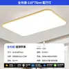.6CM Ultra-fina Sem Costura Estilo Creme Minimalista Teto Sala de Estar Iluminação Simples Proteção Ocular Quarto Principal Iluminação do Quarto Ferro Outro