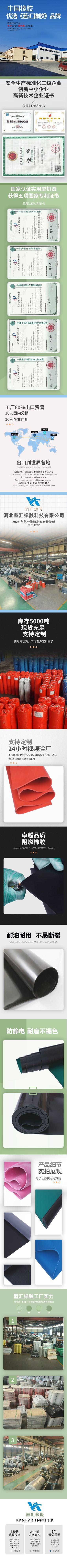 详情页4.jpg