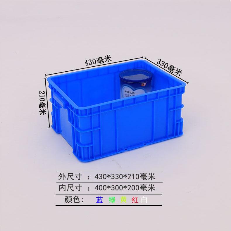 工厂定制塑料周转箱密封收纳箱五金工具电子仪器周转箱