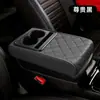 Almohadilla reposabrazos multifuncional para consola central de coche, funda protectora, reposacodos, caja de pañuelos para coche, caja de almacenamiento