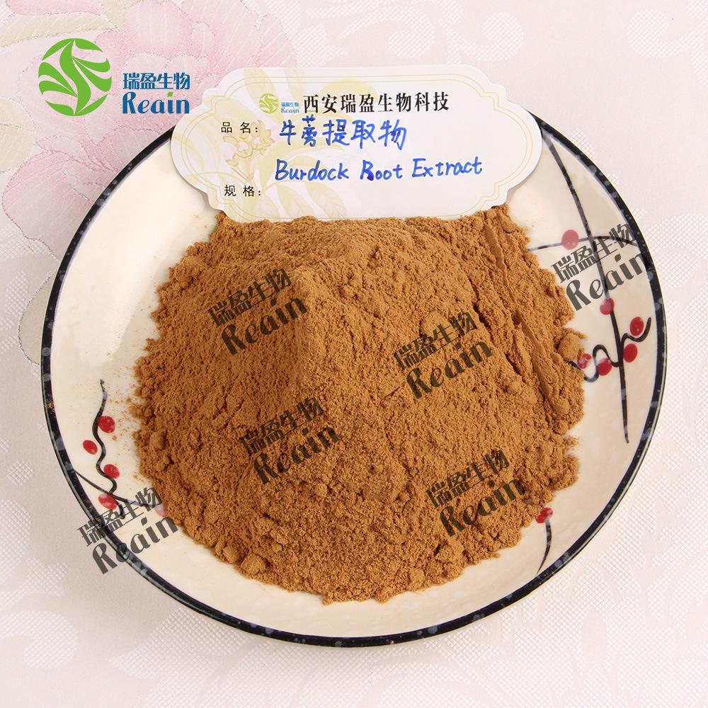 牛蒡提取物容器+粉末