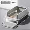 Bandeja de arena para gatos de acero inoxidable, estilo abierto, de lados altos, extragrande, anti-salpicaduras, profundizada, inodoro para gatos semicerrado, accesorios para mascotas
