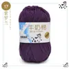 Algodón de Leche de 5 Hebras Lana Cinco Hebras Venta al por Mayor Lana para Bebé Ganchillo Zapatillas Bolso Muñeca Hilo de Lana Grueso Medio para Tejer a Mano