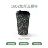 Vaso de papel desechable para café con tapa, engrosado, sensación de alta gama, de doble capa, anti-quemaduras para bebidas calientes