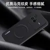Adecuado para funda de teléfono móvil Vivox80 80Pro, cubierta protectora, todo incluido anticaídas, moderno y simple, patrón de succión magnética