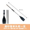 Exportación Transfronteriza Clip para Bote de Goma Red Remo de Aluminio Remo para Bote de Pesca Robusto Remo de Mano Aleación de Aluminio Engrosado