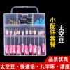 Equipo de pesca Accesorios pequeños Space Bean Anillo de ocho caracteres Asiento flotante Asiento flotante con cabeza de cobre Traje de plomo rápido Accesorios de pesca