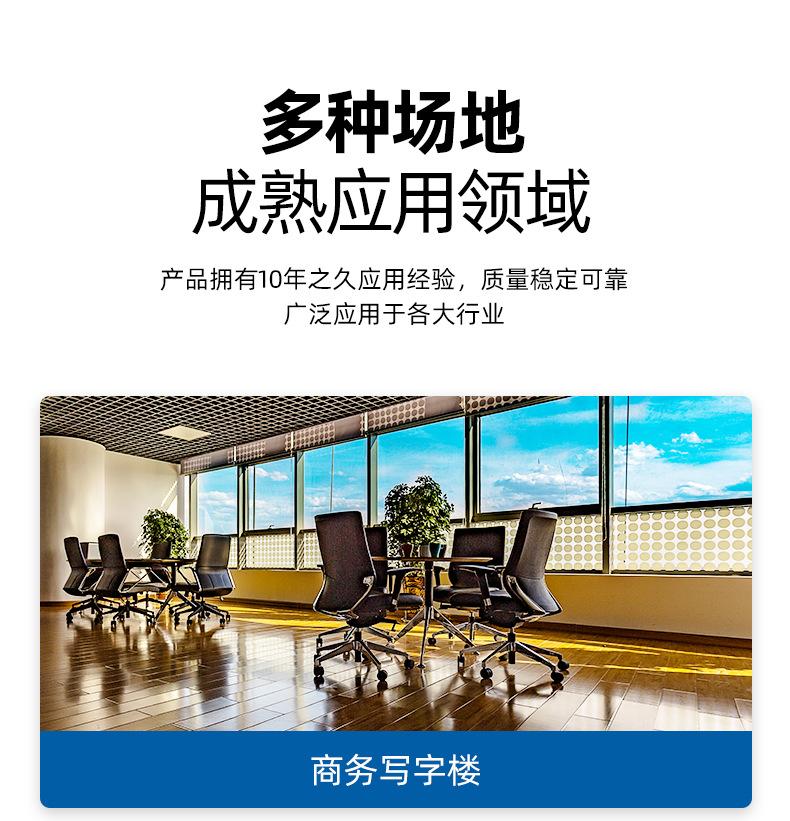 详情12.jpg