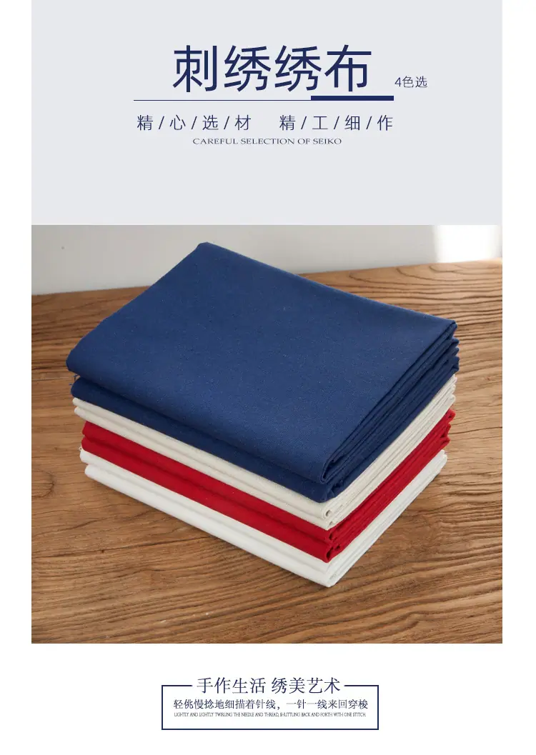 绣布详情设计_01_02.jpg
