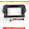 Aplicable a 2016 Toyota Toyota runner FORTUNER COVERT Panel de modificación de marco de pantalla grande de 9 pulgadas