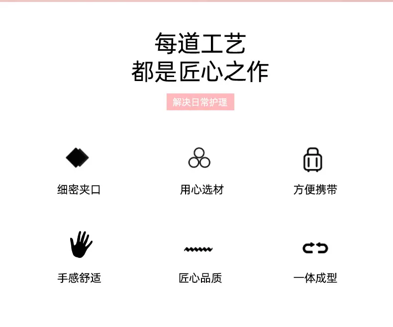 1-细胞夹-详情_02