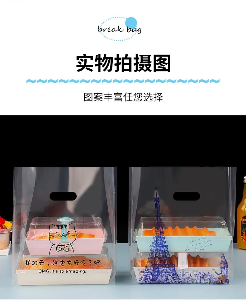 软膜烘焙袋详情_07