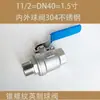 Válvula de Bola para Manómetro de Acero Inoxidable 304 de Dos Piezas Rosca Macho y Hembra Calibre Grande Válvula de Interruptor Transmisor de Instrumento M14M20