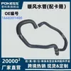 1668301400 Adequado para Mangueira de Radiador de Borracha e Tubo de Água do Aquecedor Benz Ml550 (com braçadeira)