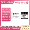 Crema Hidratante de Manteca de Karité Transfronteriza 56.7g Crema Hidratante para el Cuidado de la Piel para una Piel Facial y Corporal Suave