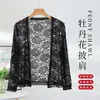 Tela de Chal de Encaje para Proteger del Sol de Verano, Cheongsam Suave y Amigable con la Piel, Camisa Delgada Elegante Estilo Chino para Aire Acondicionado