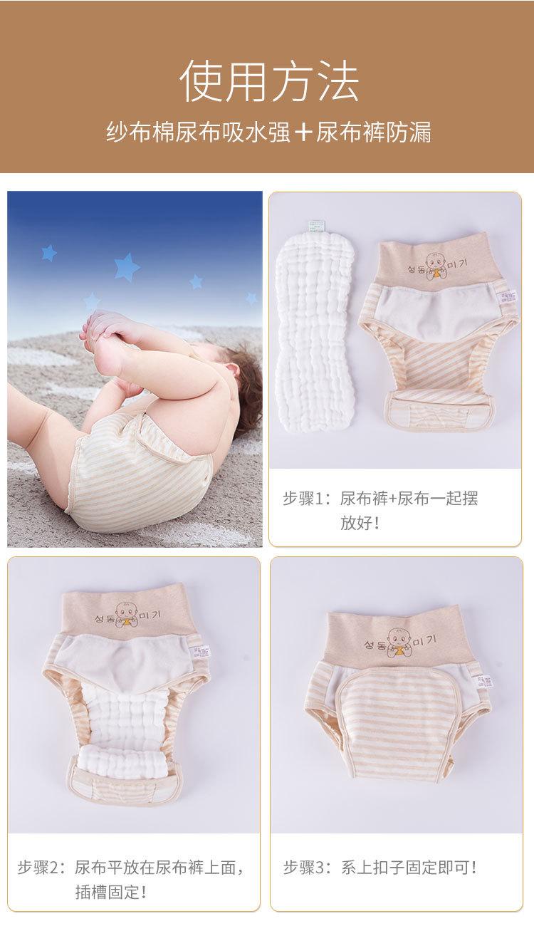 MMG586彩棉系扣款尿布裤详情_15.jpg