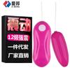 Shanggan Xiaomanyao punto G Masaje Juguete Femenino Rebote Coqueteo Masturbación Sexy Sin Hombre Fuente de Venta Entrega