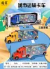 Camión de Bomberos de Juguete para Almacenamiento, Vehículo de Rescate para Niños Pequeños, Camión Contenedor Grande de Simulación, Vehículo de Almacenamiento con Sonido y Luz