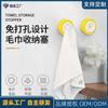 Ganchos Personalizables Sin Taladrar Clips de Almacenamiento para Paños de Cocina Colgadores de Toallas para Guantes de Baño Ganchos de Pared