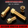 Conector de extensão direta de fio interno e externo de 4 pontos espessado em cobre (vários comprimentos) Acessórios para tubos de água DN15