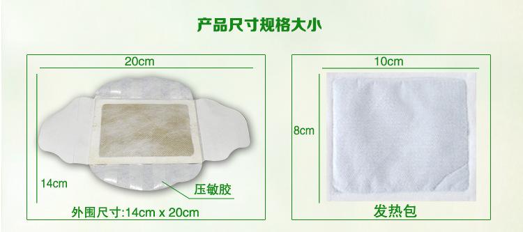 四瓣艾草热灸新品_07