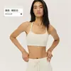 Ropa Interior de Yoga de Alta Gama para Mujer con Almohadillas Fijas en el Pecho, Tirantes Finos, Sujetador Deportivo Transpirable, Lycra Double 6, Sujetador Deportivo de Sensación Desnuda
