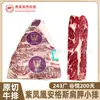 Australiano 243 Fénix Morado Chuleta de Hombro Angus Carne de Hombro Triangular Corte Original Bistec Carne de Res a la Parrilla Carne Marmoleada Al Por Mayor