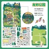 Infeel.Me Adesivos de Paisagem Extra Grandes Horário de Funcionamento de Hoje: Edição 35ª Adesivos de Cena DIY para Diários