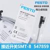 Interruptor de proximidade FESTO SMT-8G-PS-24V-E-2,5Q-OE Festo 547859 novo original