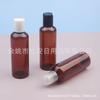 Frasco Castanho Qianqiu com Tampa 100ml Frasco de Óleo Essencial Frasco de Removedor de Maquiagem Sub-Frasco de Shampoo Condicionador 100ml Frasco de Loção
