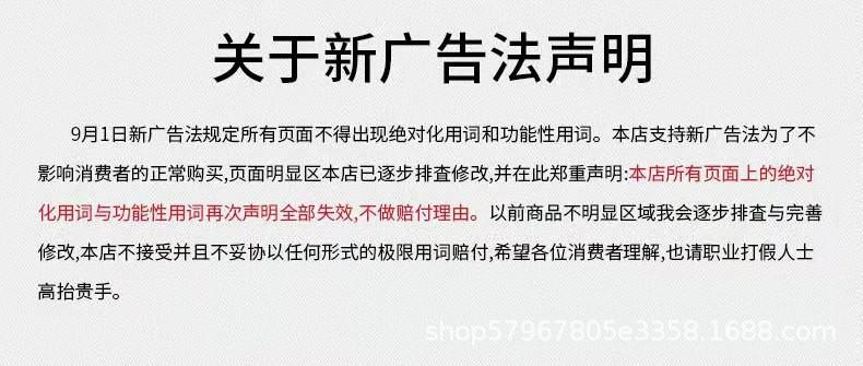 方井详情-恢复的_21.jpg