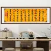 Caligrafía Auspiciosa [Yijin Ren Ding] Pintura Decorativa de Nuevo Estilo Chino para Sala de Estar, Oficina, Estudio, Dormitorio, Arte de Pared Autoadhesivo